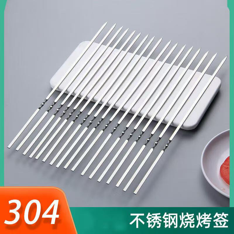 Factory barbecue sign wholesale 304 stainless steel food grade barbecue sign flat sign mutton string wear iron sign in stock