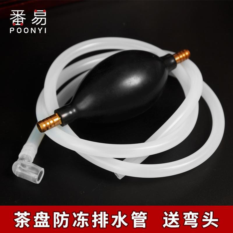 Free Shipping/10Y Water Pipe A1J55 - Tea Tray Drainage Pipe with Water-Absorbing Ball, Coffee Table Drainage Pipe, Tea Table