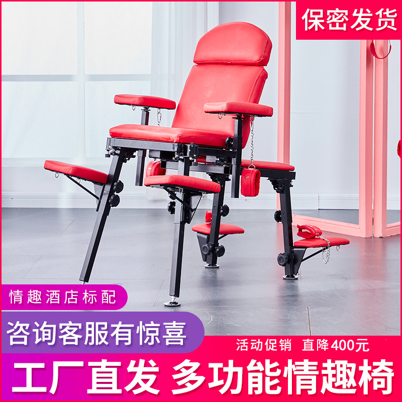 Multi-Position Sex Stool for Couples, Erotic Furniture, Multi-Functional Folding Chair, Octopus Chair, Training Support