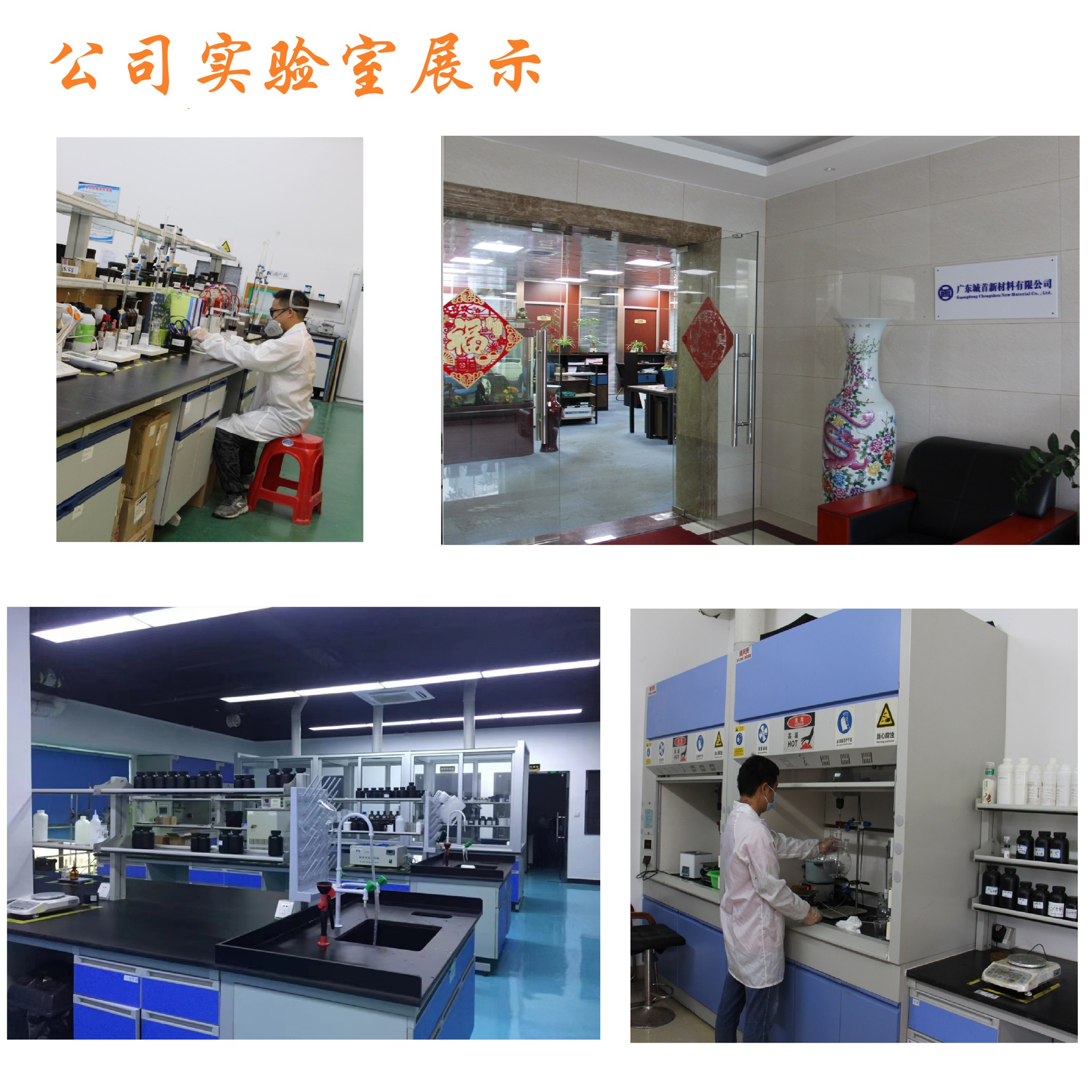 Changxing Chemical Coating UV Light Curing Resin 61438