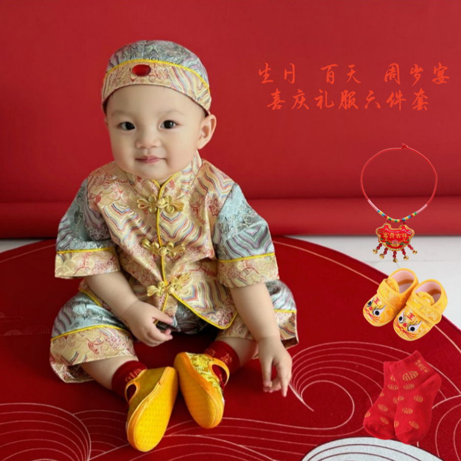 25 Summer Children's Tang Dress Chinese Dress for Boys and Girls Baby One-year-old Dress for Weeks, Banquet, Birthday Banquet, Festive Dress for suit