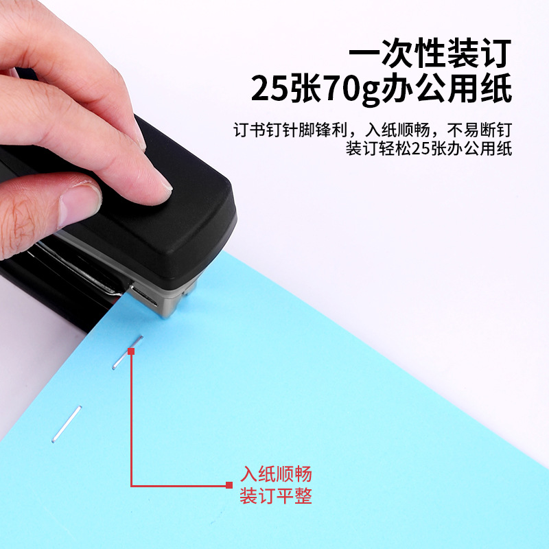 Deli staple 0012 universal 12#12 staple 24/6 office supplies stationery wholesale binding needle