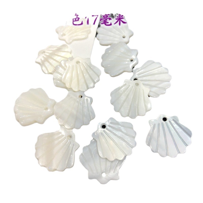 Natural Freshwater Shell Carving Scallop Antique Jewelry DIY Jewelry Material Hanfu Hairpin Earrings Jewelry Accessories