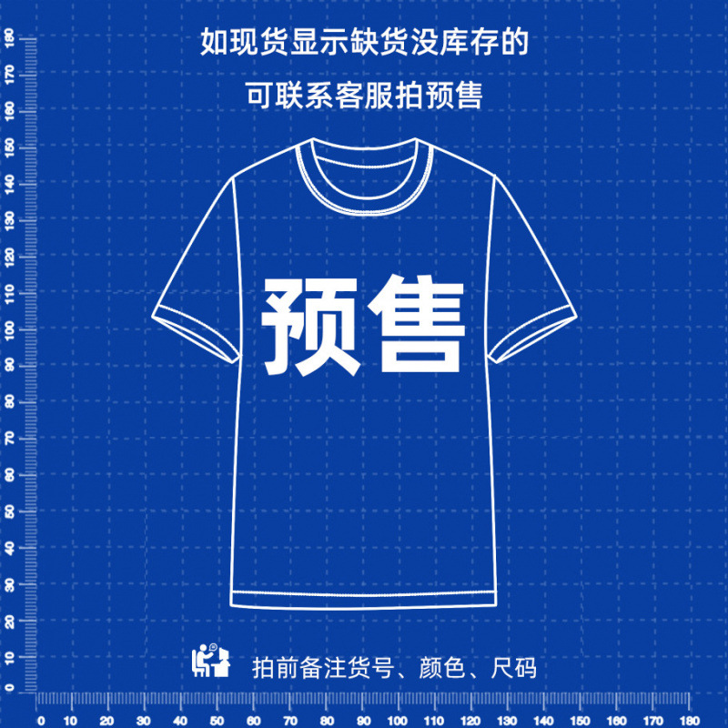 Популярный стиль отсутствует на складе, можно связаться с поддержкой для предзаказа, номер стиля, цвет, размер