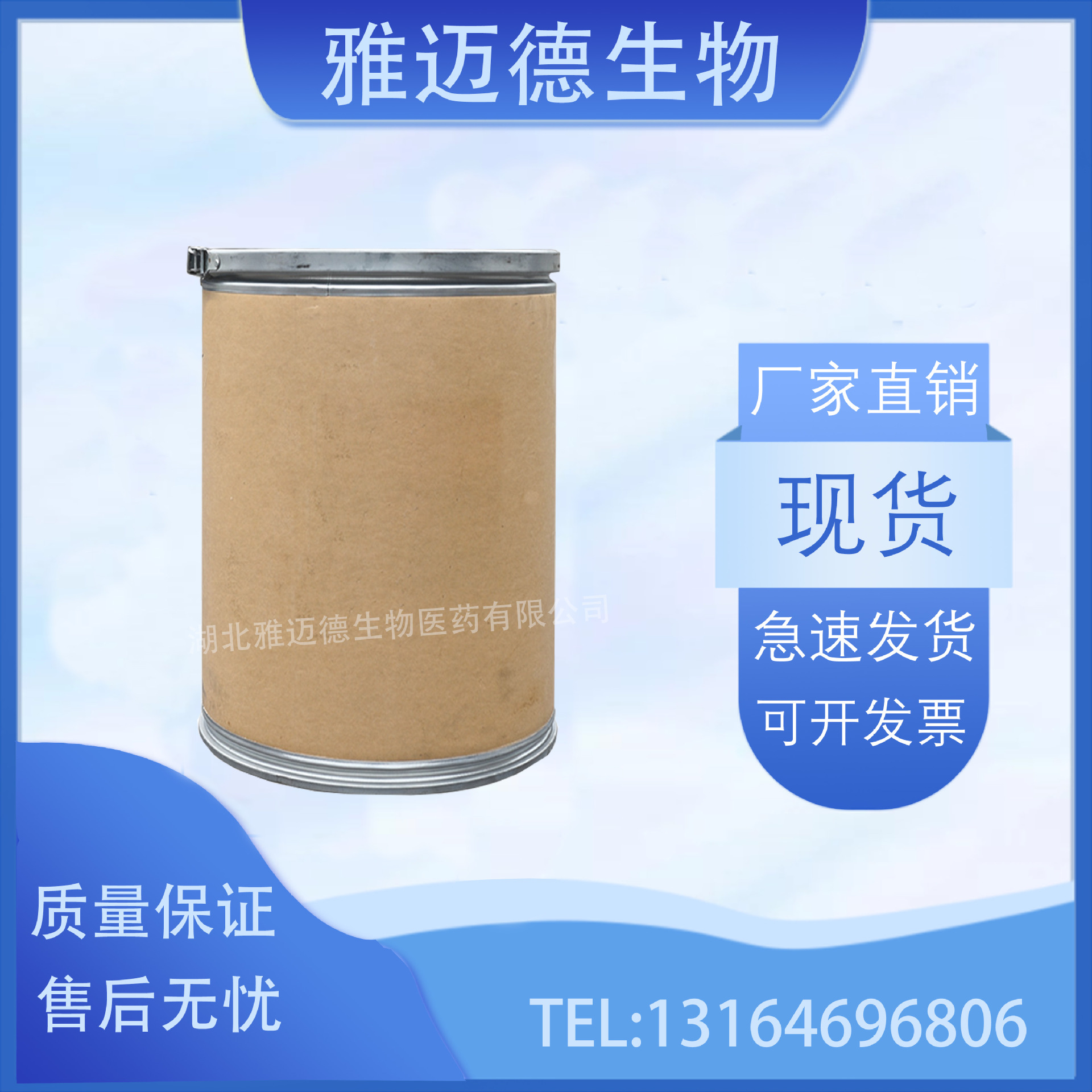 Supply of Nickel Hydroxide [12054-48-7] Nickel Hydroxide 60% Industrial Electroplating Catalysis