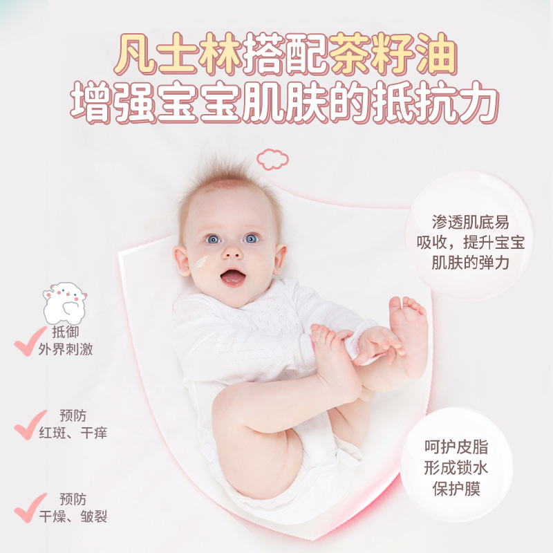 Baby Moisturizer Cares for Baby's Delicate Skin, Moisturizes and Hydrates, Vaseline Kidsren's Face Cream, Tea Seed Oil