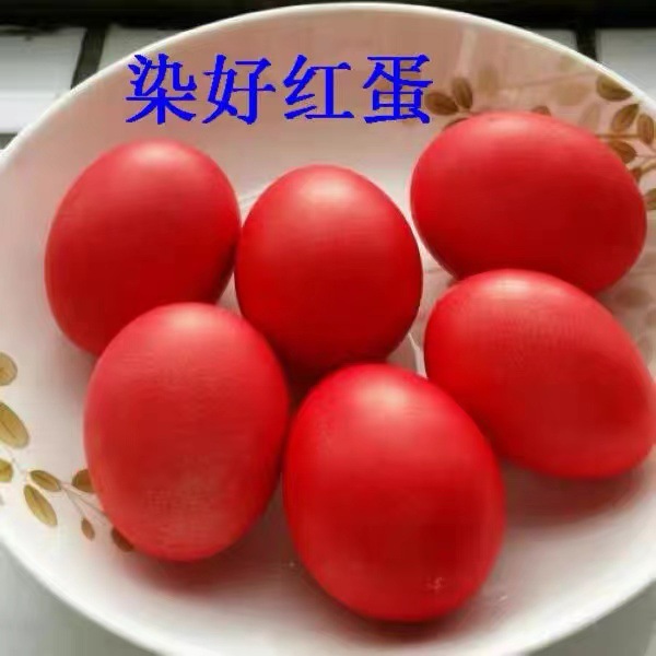 Wholesale Wedding Supplies Red Egg Dye Chick Red Green Peanut Pigment Crafts Pink Coloring Dye