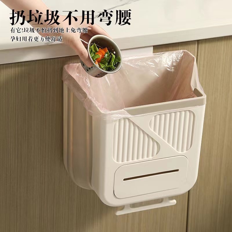 Kitchen Punch-free Trash Bin Cabinet Door Wall-mounted Household Trash Basket Foldable Bathroom Toilet Storage Bucket