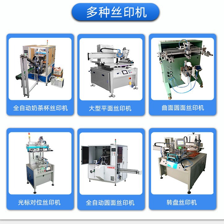 Semi-automatic small screen printing machine 2030 flat screen printing equipment electronic plastic LOGO non-woven fabric screen printing machine