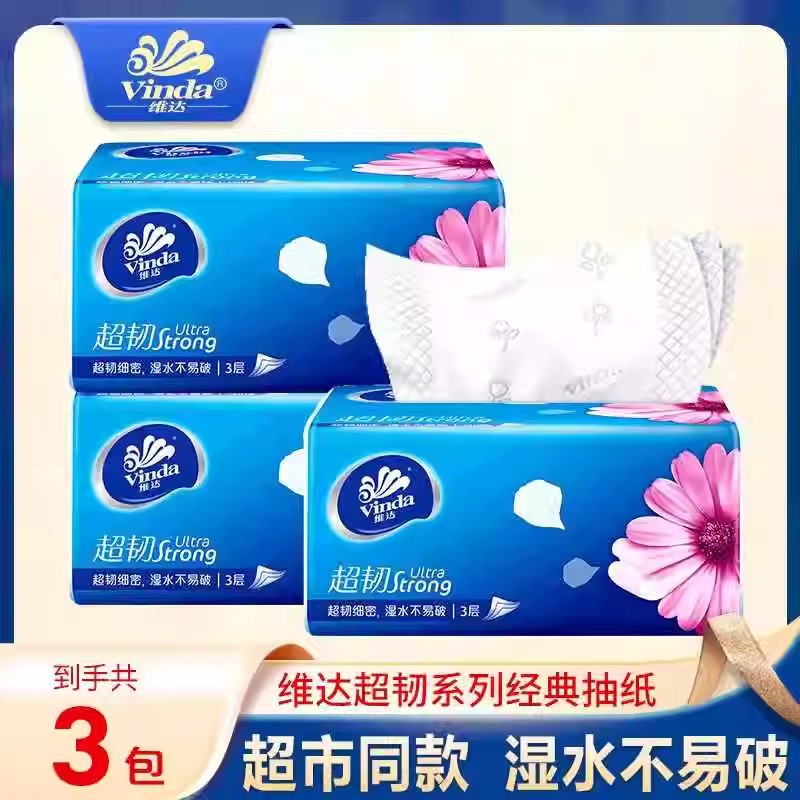 Vinda Cotton Tough Tissue Paper 3 Layers 100 Pieces XS Size Paper Towel Napkin Toilet Paper Facial Tissue Wholesale Multi-Specification Distribution
