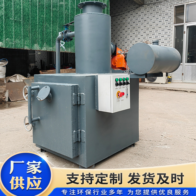Pet Cremation Furnace, Dead Animal Carcass Incinerator, Environmentally Friendly Incineration, Complete Garbage Disposal, Pollution-Free