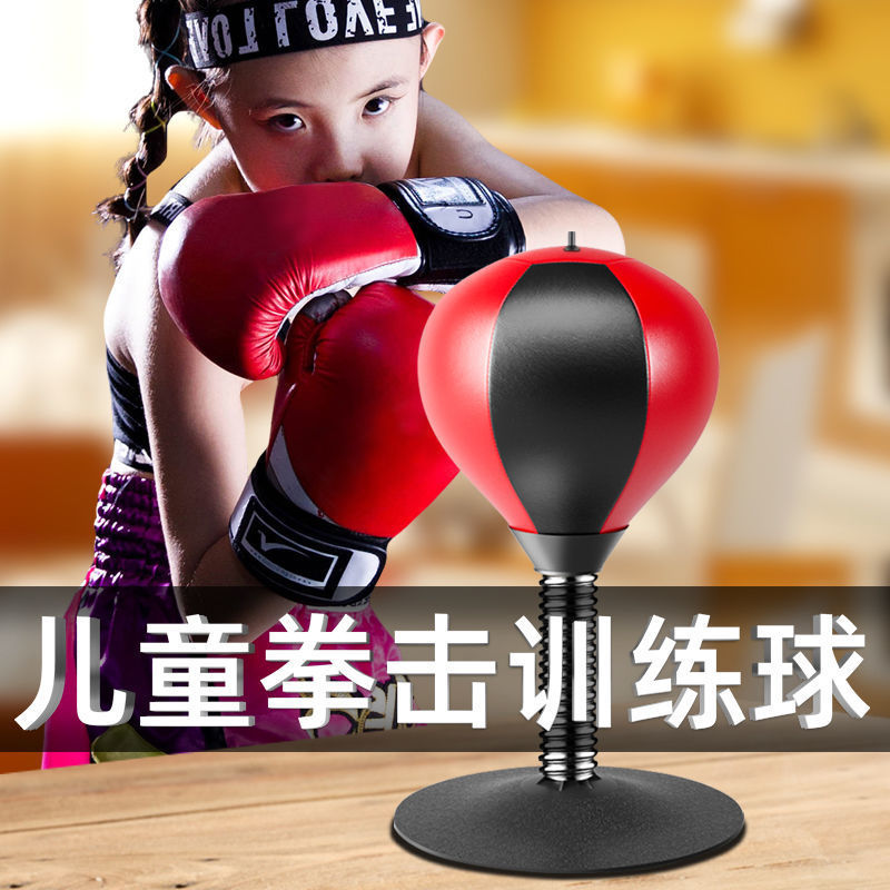 Мяч для бокса на скорость, реакционный мяч для снятия стресса, песчаный мешок для взрослых, домашняя цель для тренировок детей