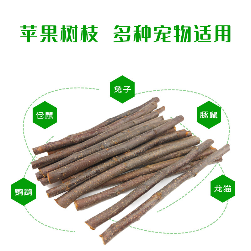 Apple Branch Hamster Molar Wooden Branch Pet Bite Toy Totoro Rabbit Molar Stick 500g Dried Apple Branch