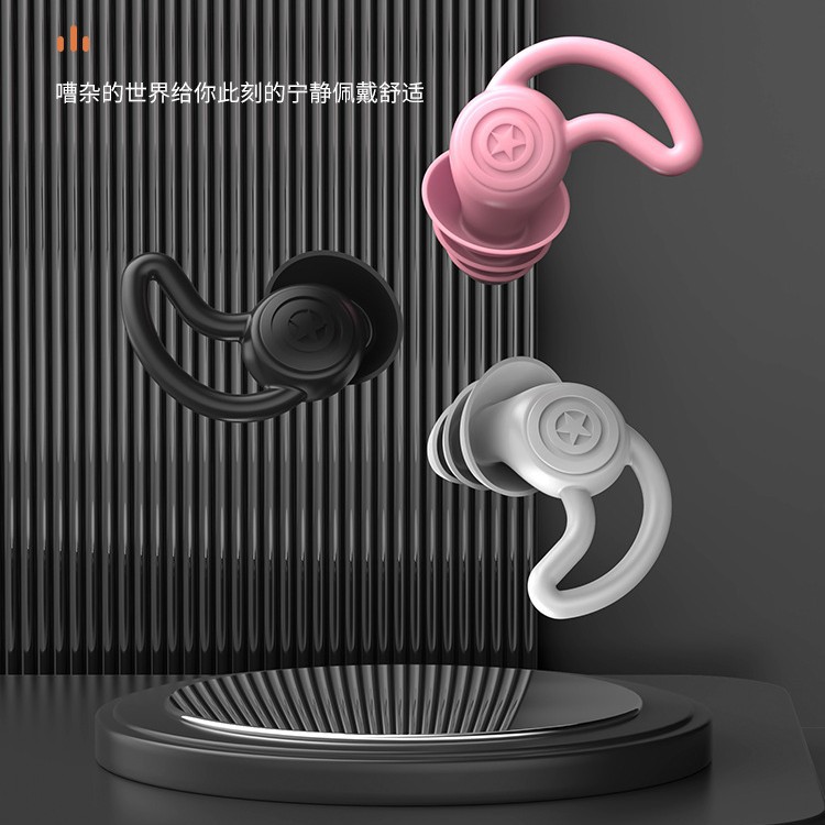 Swimming Noise Reduction Silicone Mute Earplugs Student Dormitory Comfortable Learning Noise Prevention Sleep Soundproof Waterproof Earplugs