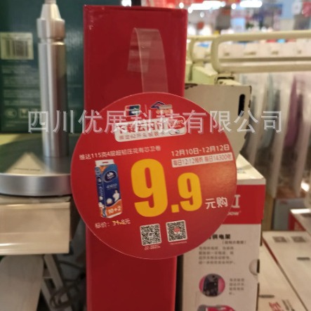 in stock Jumping Card Transparent PET Display Strip Counter Price Plastic Shrapnel Supermarket Promotion Hanging Card