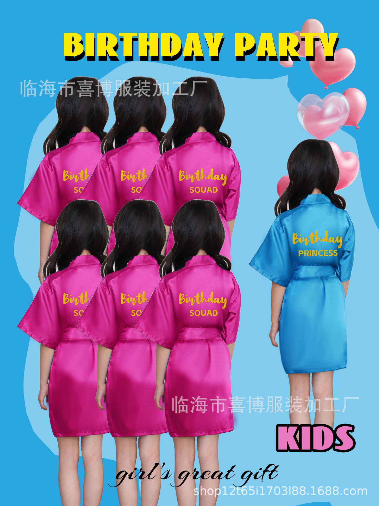 Children's Birthday Morning Gown European and American Cross-border Silk Pajamas Girl's Foreign Trade Color Party Bathrobe Cardigan Kimono