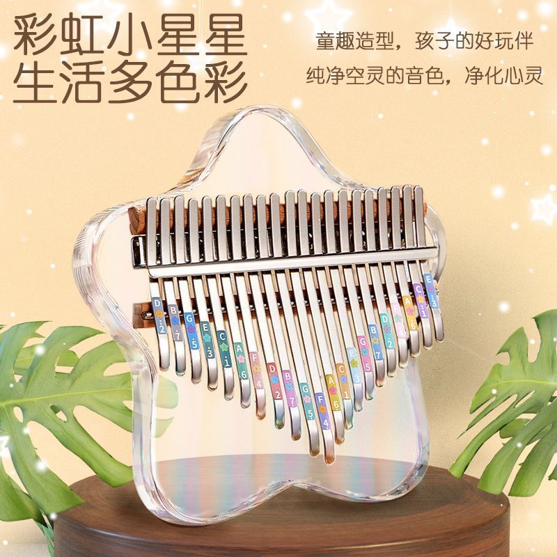 Crystal Thumb Piano Transparent Kalimba 21-Tone Children's Girl 17-Tone Portable Beginner Finger Piano Internet Celebrity