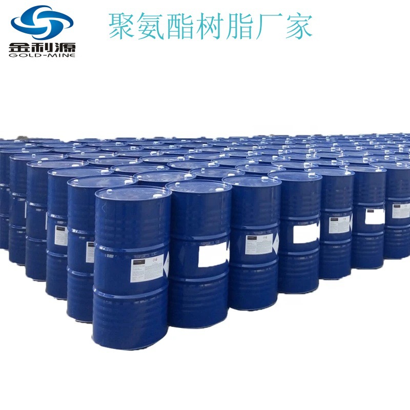 Spot Carbon Black High Dispersion Capacity Black Ink Special Polyurethane Resin Offset Printing Ink Resin