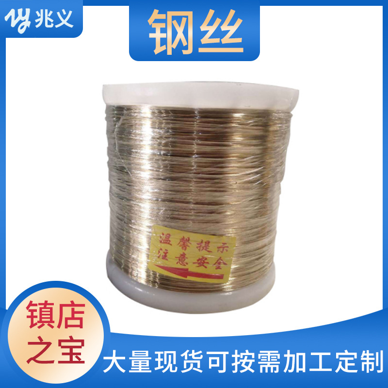 Производитель поставляет стальную проволоку для лифтов для разметки инженерных линий, стальную проволоку для разметки внешних стен, оптовая продажа противоржавой обработки