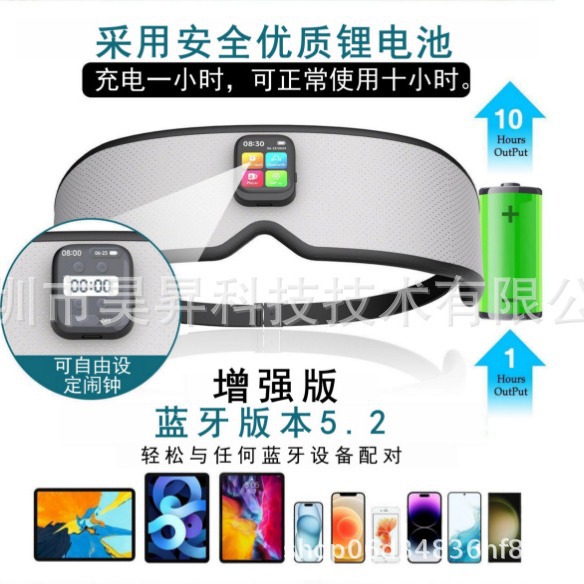 Enhanced 5.2 Bluetooth High Endurance Smart Eye Mask White Noise Touch Screen Alarm Clock Eye Ergonomic Washable