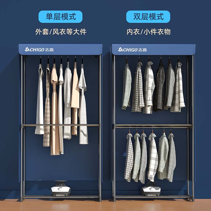 Factory Direct Zhigao clothes dryer household clothes dryer stainless steel warm air quick-drying machine folding mute double layer