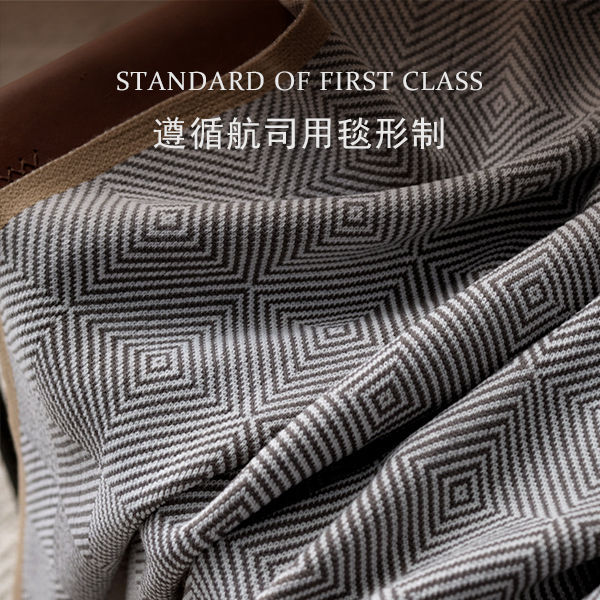 Light Luxury Aircraft First Class Aviation Blanket Air Conditioning Blanket Car Blanket Office Sofa Nap Blanket Shawl Blanket