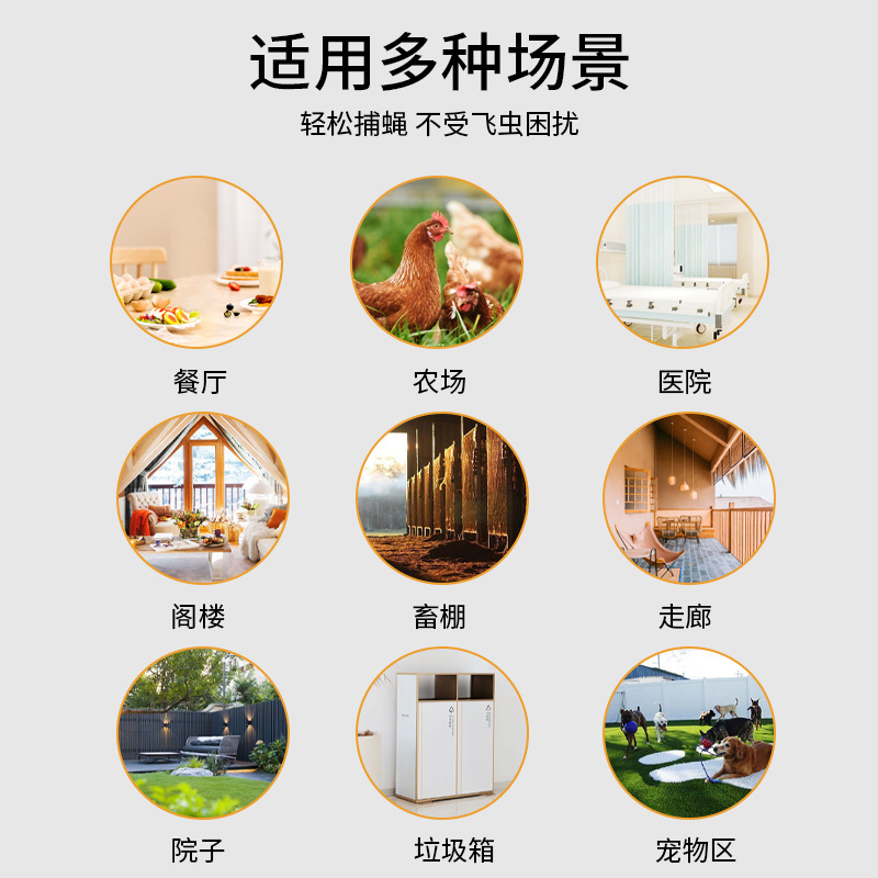 Foreign trade fly roll strong sticky fly paper sticky fly board medicine mosquito killer trap fly killer boxed fly roll