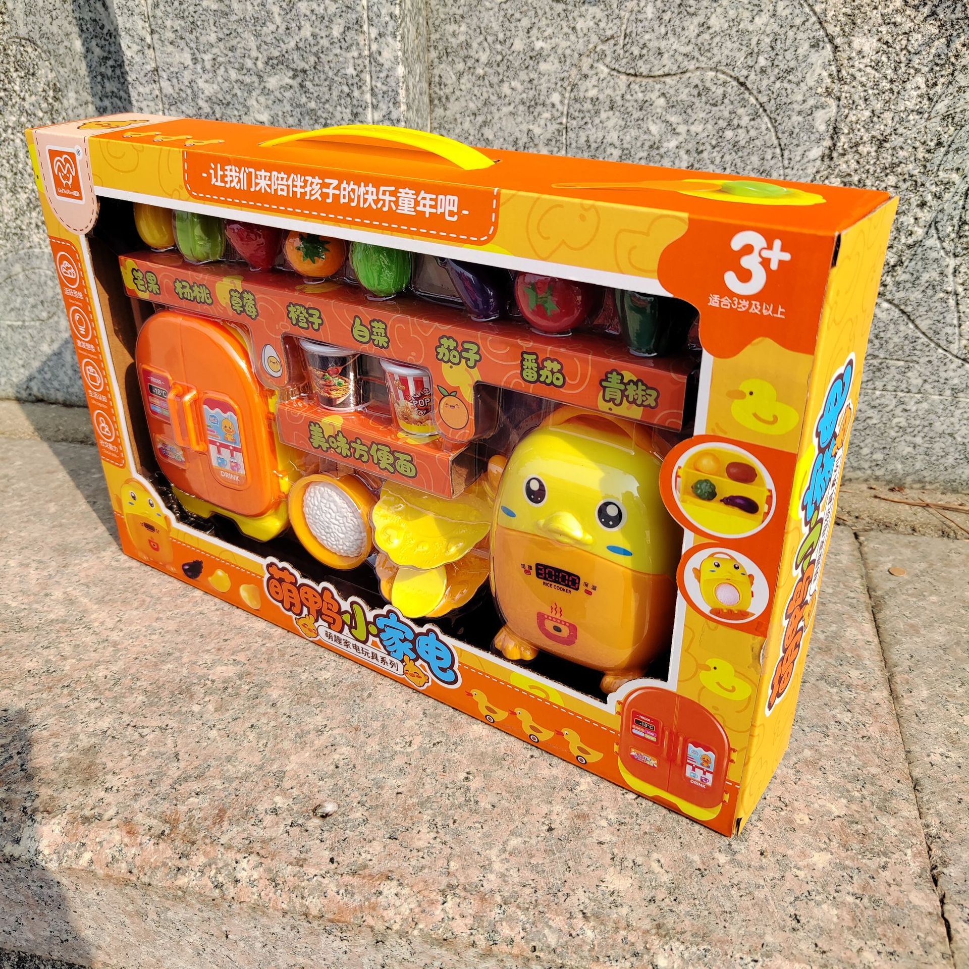 Meng Duck Tableware Small Appliances Simulation Kitchen Kitchenware suit Children's Play Toy Training Institution Gift Wholesale