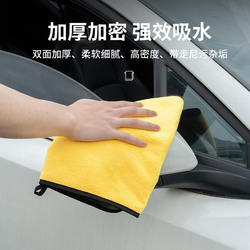 Car Wash Towel Thickened Water-Absorbent Coral Velvet Car Wipe Towel Two-Color Double-Sided High-Density Car Cleaning Car Wash Towel Direct Sales Factory
