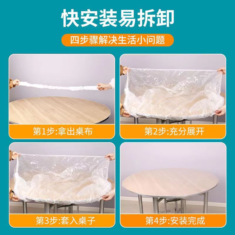 Table Cover Disposable Tablecloth Plastic Tablecloth Dining Table Elasticated Drawstring Wedding Catering Cloth Disposable Waterproof