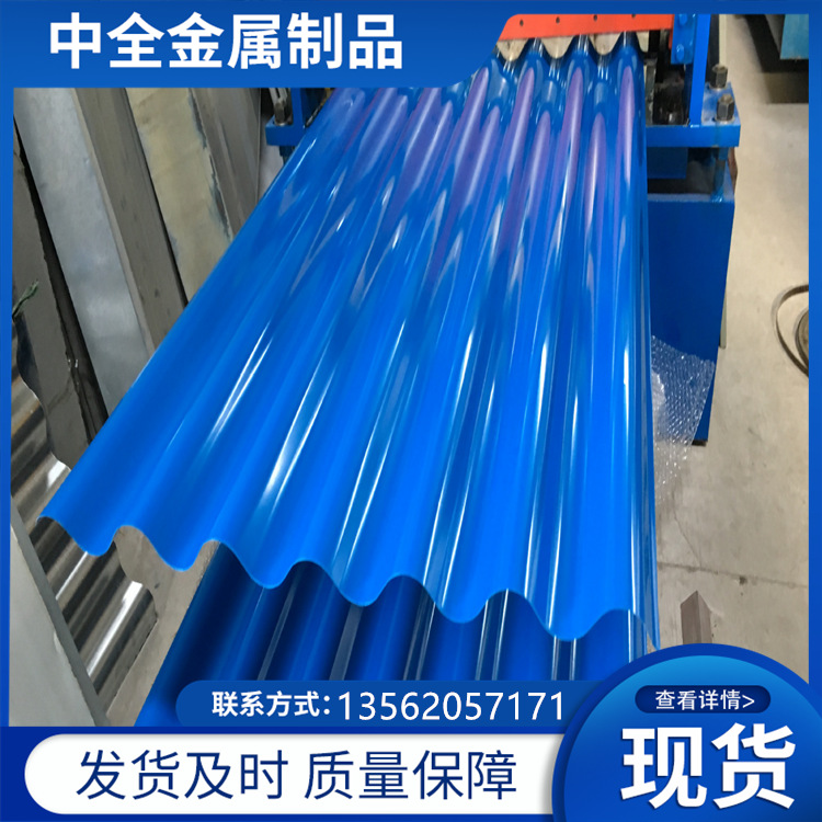 Точечные цветные стальные кровельные панели, однослойные цветные стальные панели, синие стеновые панели, цветные стальные плитки высокой стойкости к погодным условиям