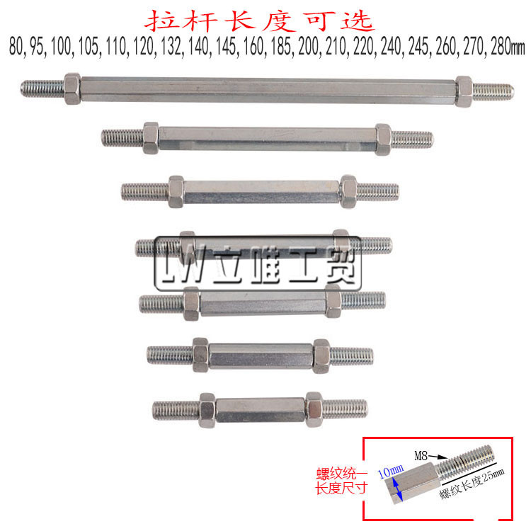 Atv Atv Kart Modified with Four-Wheeler Little Dinosaur Little Bull M8 Steering Joint Pull Rod Ball Head