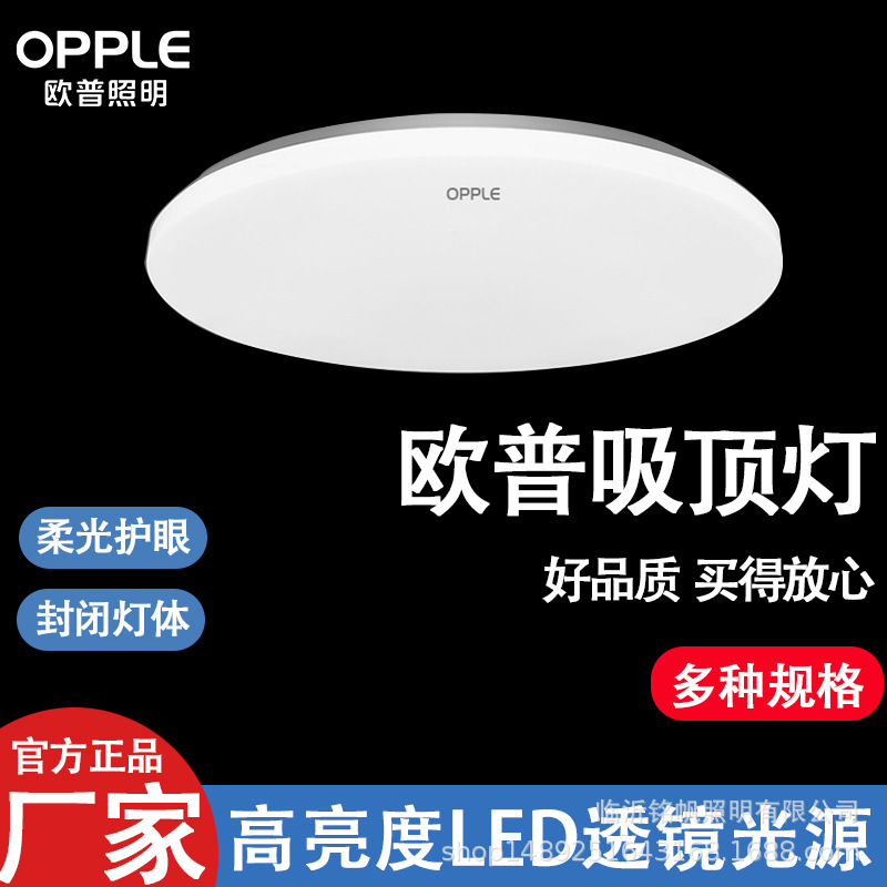 Круглый светодиодный потолочный светильник, проектор для спальни и коридора