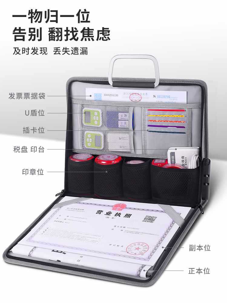 Stamp Storage Box Business License Storage Bag A3 Original Copy with Password Lock Stamp Bag Office Stamp Bag License