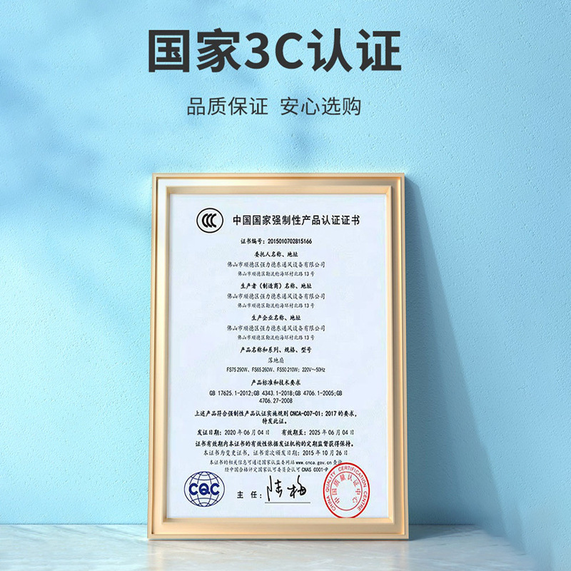 Customized Industrial Fan Floor Fan Industrial Fan High Power Horn Factory Wall Fan Workshop Large Air Volume Electric Fan