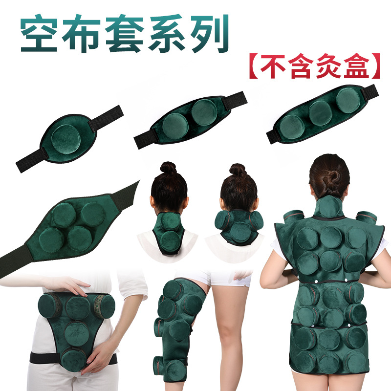 Коврик для моксации, горячий пакет, фильтр для дыма, одежда для бездымной моксации, оптовая продажа