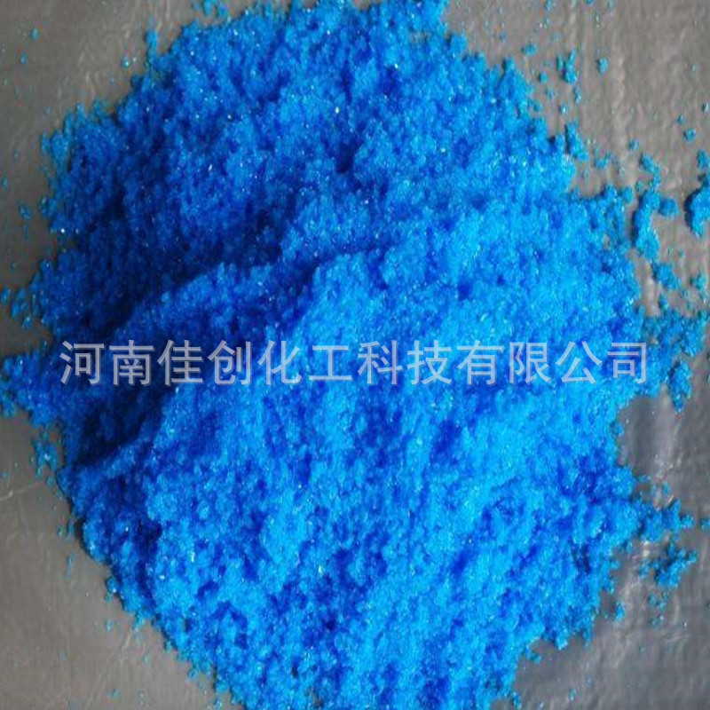 Manufacturer Supplies Copper Hydroxide with 99% Content, Industrial Grade Catalyst Mordant, Agricultural Grade Disinfectant Hydrogen and Oxygen