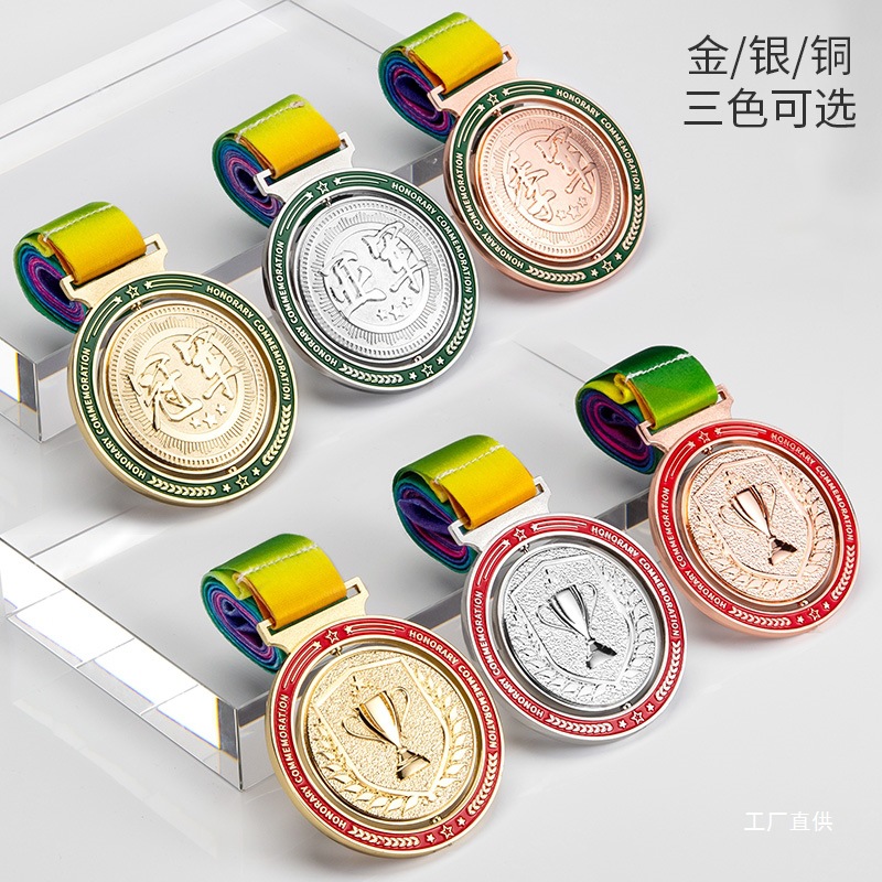 Metal Medal Champion Hanging Marathon Sports Competition Children's Basketball Football Medal for Tong