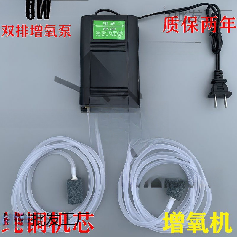 Кислородный насос для аквариума, бесшумный, большой объем, для рыбоводства, малый кислородатор