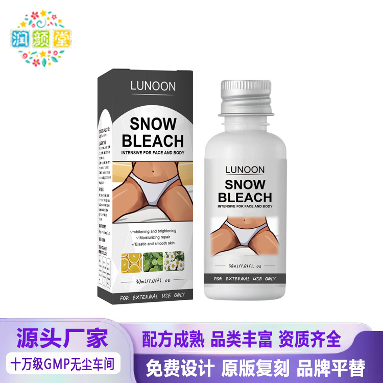 Крем Cross-Border Soug против потемнения 30мл, осветляющий и отбеливающий крем