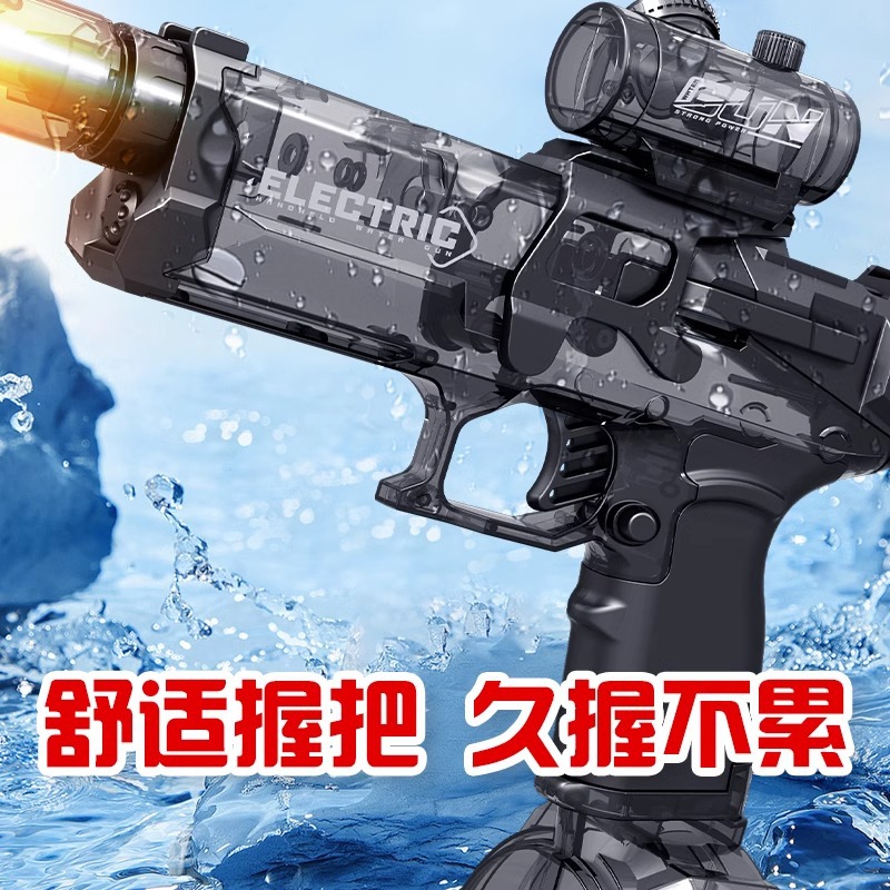 Firelight Ice Mouse Explosion Electric Water Gun Children's Toy Water Spray High Pressure Power Long Range 2025 New Water Gun