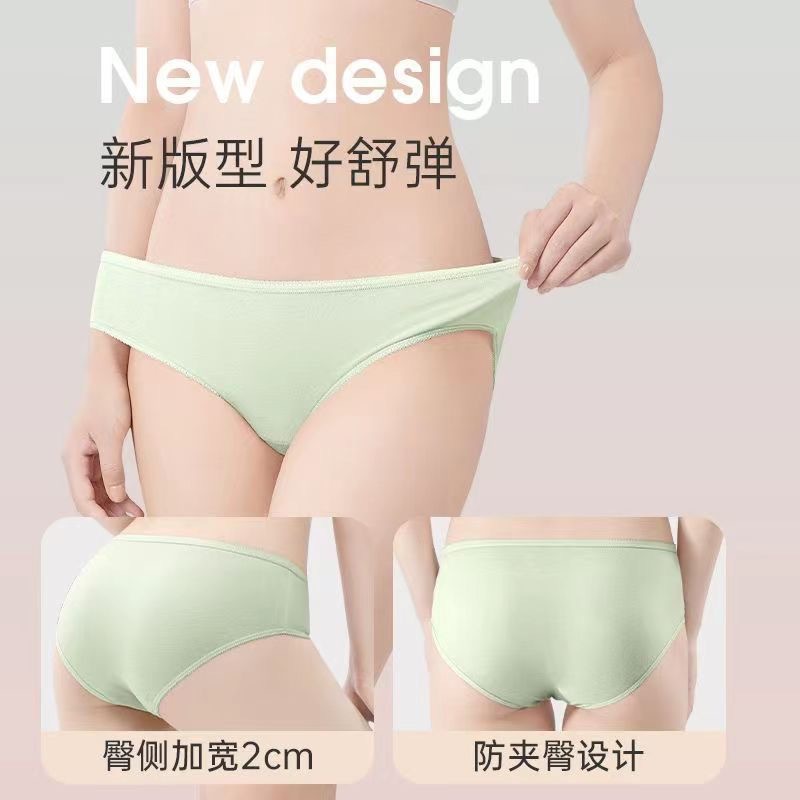Source Disposable Underwear for Women, Maternity, Postpartum Care Pants, Business Trip Supplies, No-Wash Daily Disposable Pants