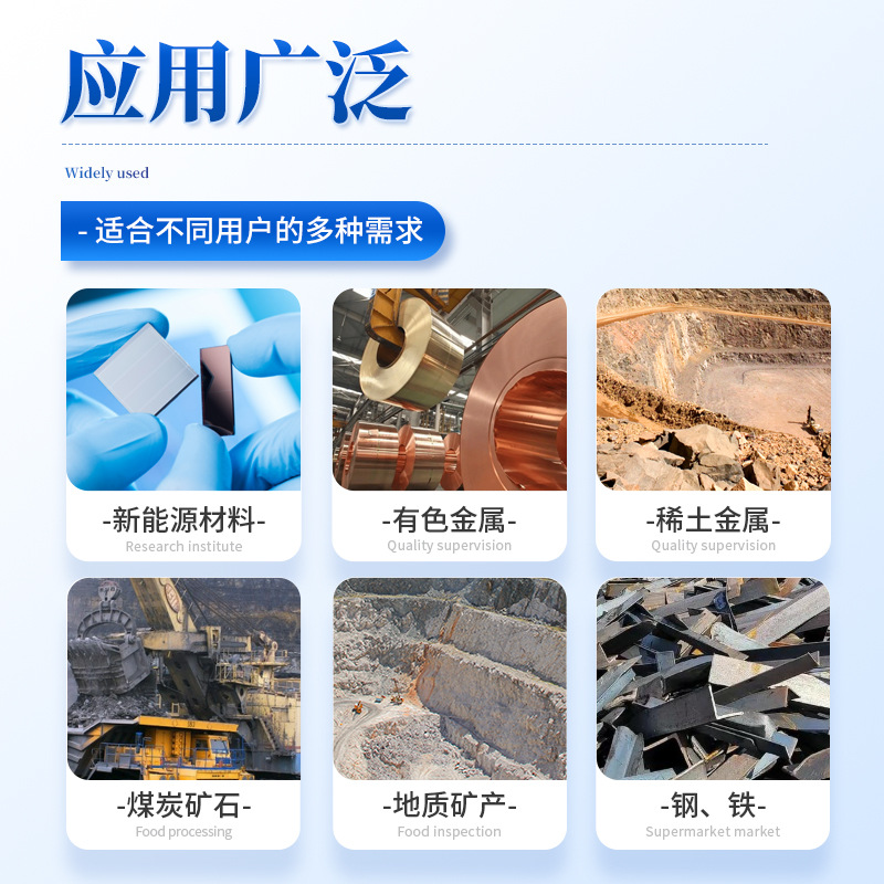 High frequency infrared carbon sulfur analyzer carbon sulfur detector carbon sulfur manganese phosphorus silicon five elements content tester