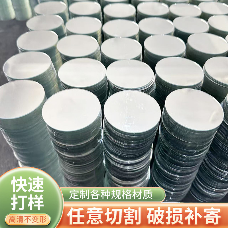 Оптовая продажа круглых стеклянных линз, односторонние линзы, стеклянные зеркала особой формы, производство и обработка