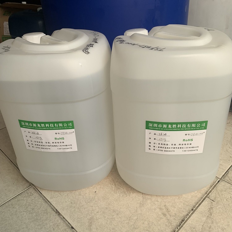 Supply Japan Toshiba TSF451-100CS ~ 1000CS silicone oil