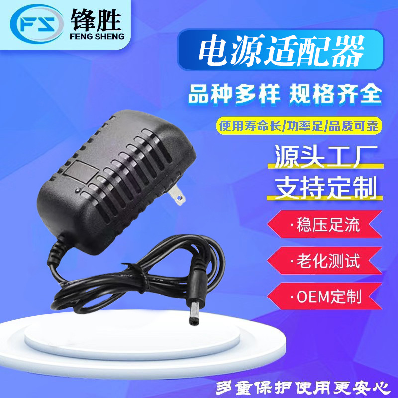 12В1А адаптер питания 5В1А6В1А9В1А 12В2А импульсный источник питания для роутера