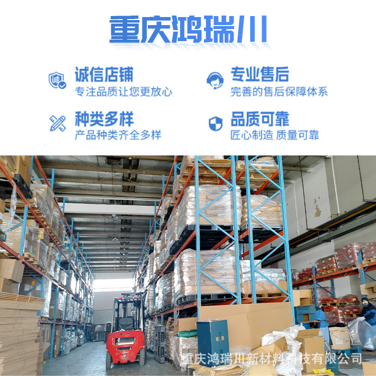 Eastman Antipolymer Tbhq Dihydrogen Phenol Spot Sale Quality Assurance