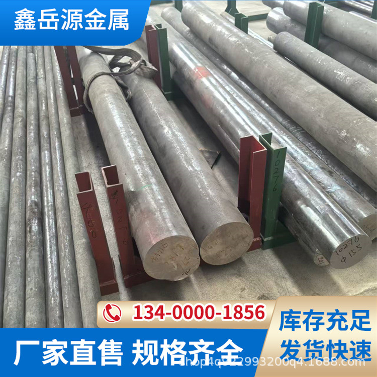 Пруток высокотемпературного сплава Inconel 601 UNS N06601/2.4851 никелевый сплав