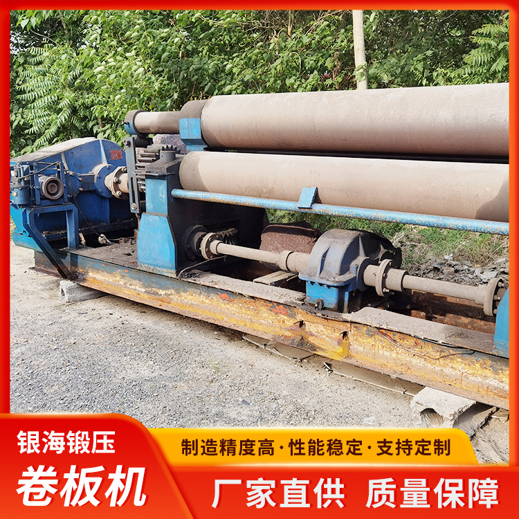 30×2500 Three-Roll Solid Round Steel Plate Rolling Machine Fully Automatic Mechanical Round Rolling Machine Metal Processing Source Factory Direct Delivery