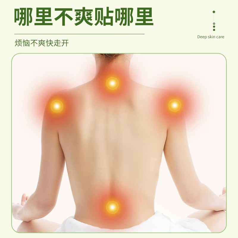 Hong Kong Pharmacy Penetrating Bone Patch, Waist and Leg Unblocking Patch, Mugwort Cervical Patch, Fever Acupoint Patch